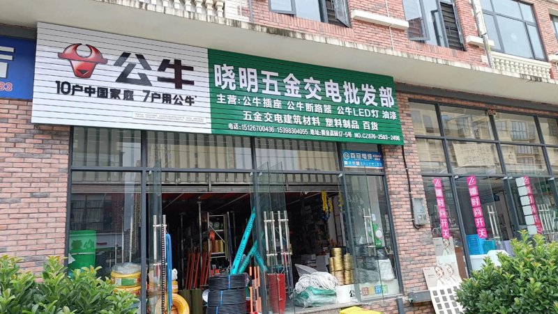 商贸风向标：洞察河南市场发展趋势