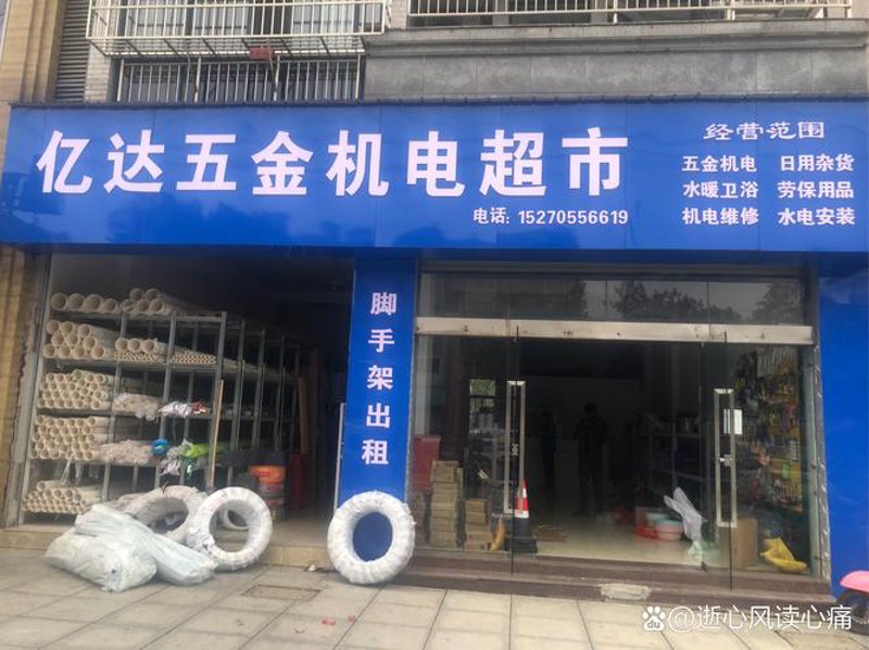 办公用品批发市场：现代企业不可或缺的资源